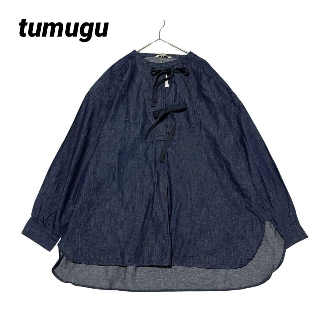 新品タグ付　tumugu ツムグ　インディゴ　オーガニック　ロングプルオーバー