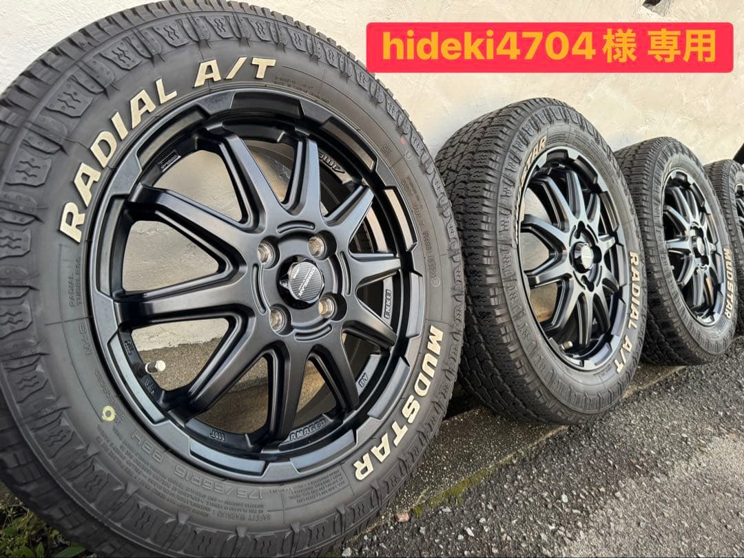 MUDSTAR RADIAL A/T 15インチ① hideki4704