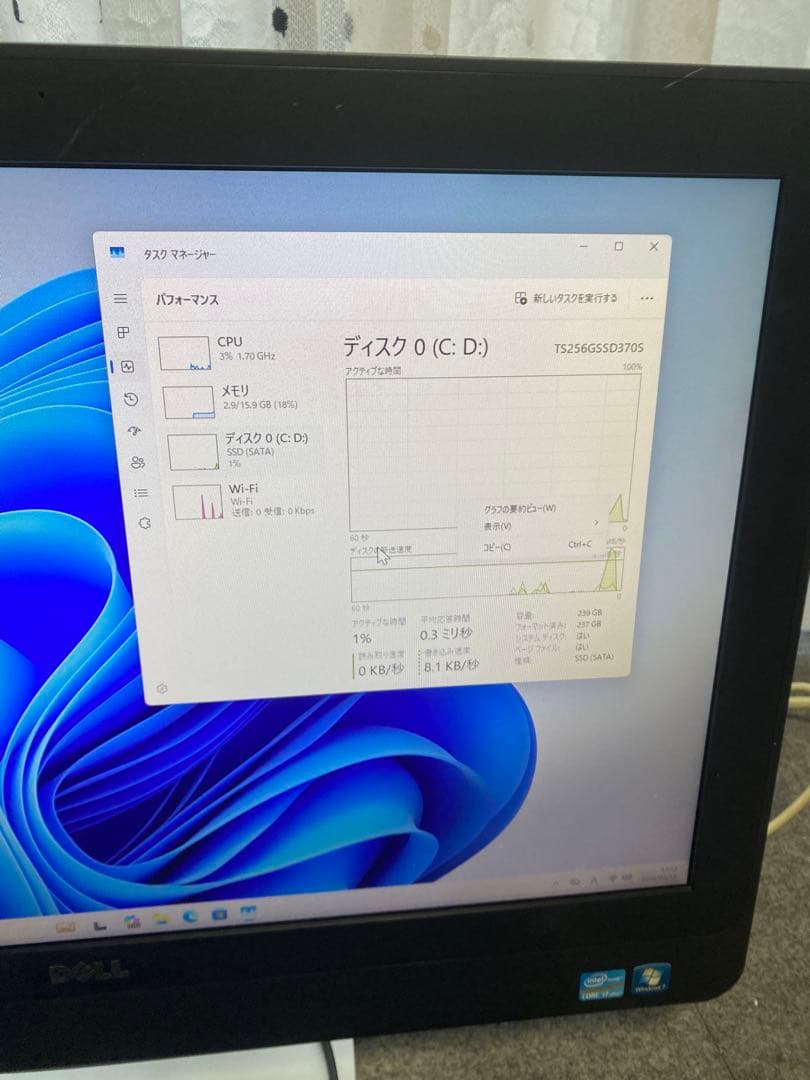 Dell optiPlex 9010オーインワン