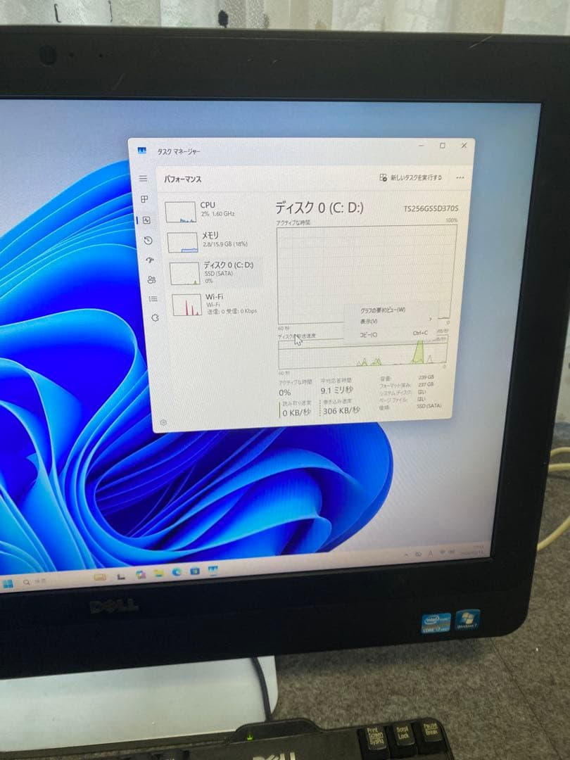 Dell optiPlex 9010オーインワン