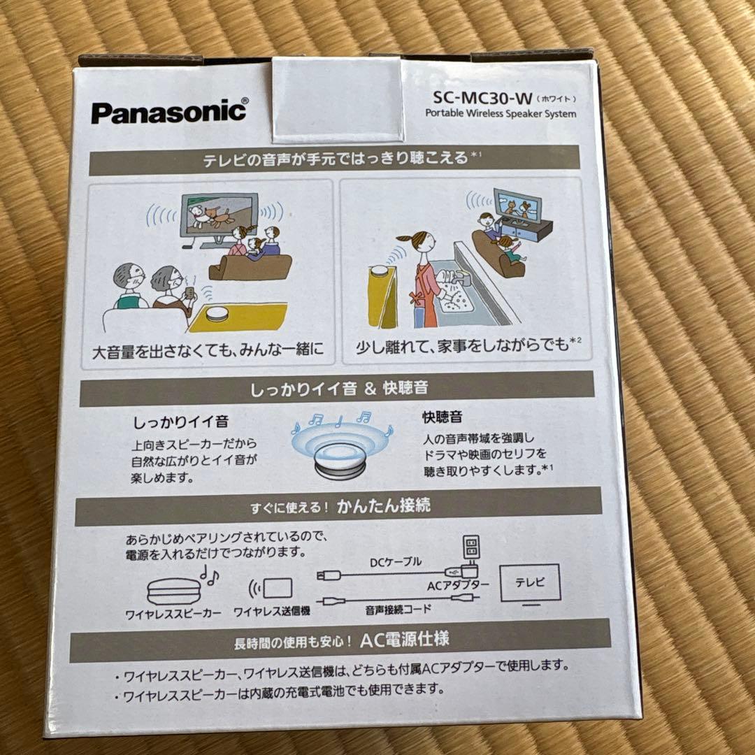 Panasonic SC-MC30-W Bluetoothスピーカー