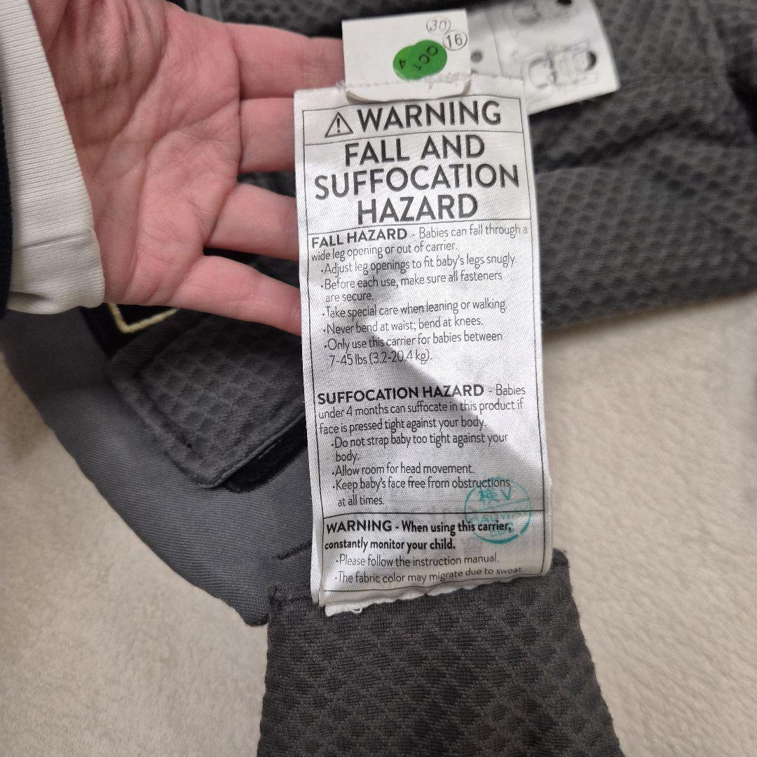 ergobaby OMNI Breeze 抱っこひも グレー