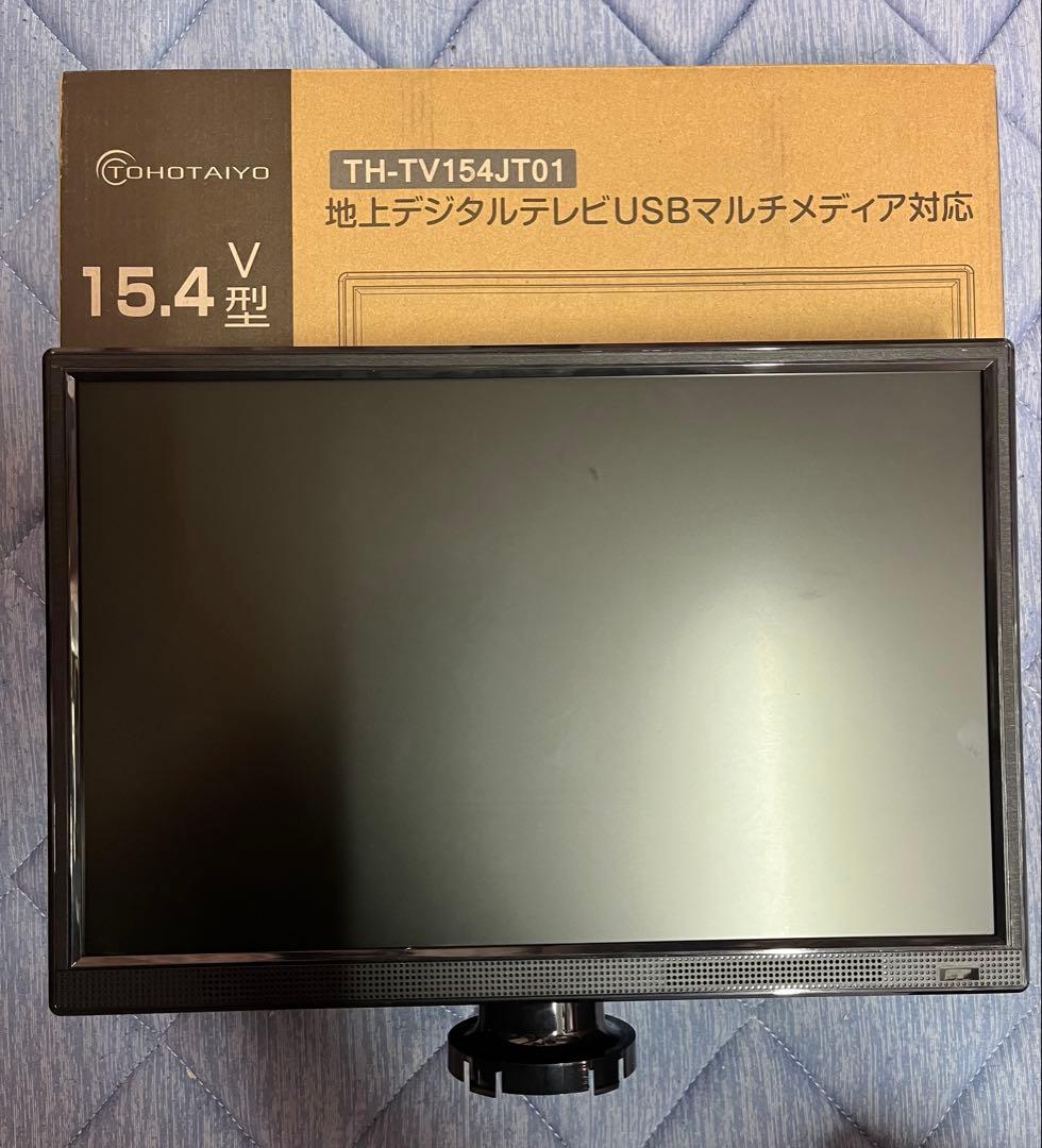 15.4インチ ハイビジョン液晶テレビ TH-TV154JT01
