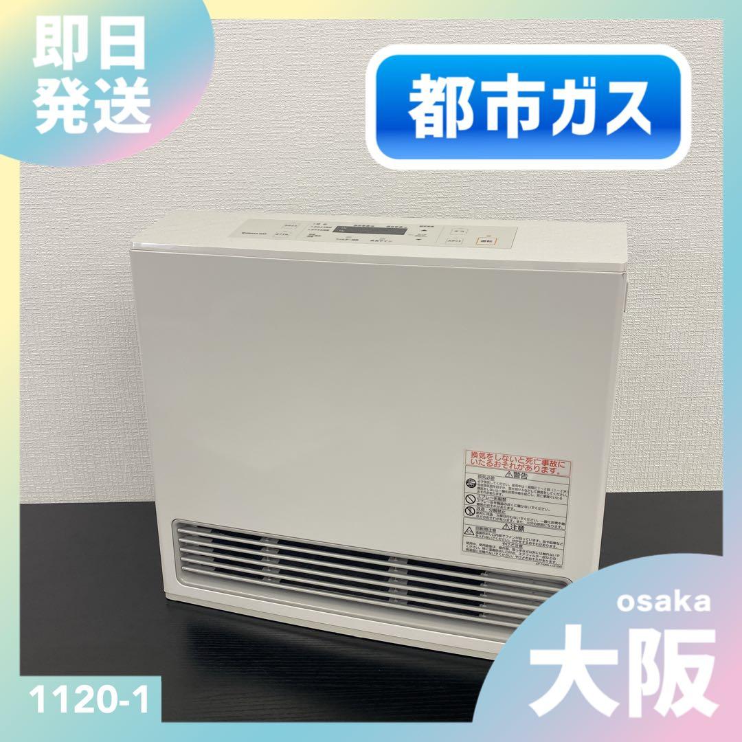 送料込み＊ リンナイ 都市ガス ガスファンヒーター 2021年製＊1120-1