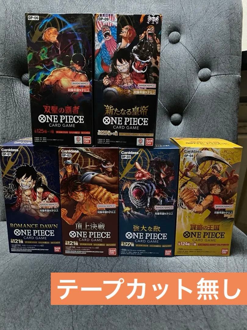 【未開封】テープカット無し ワンピースカード BOX 6 ボックス