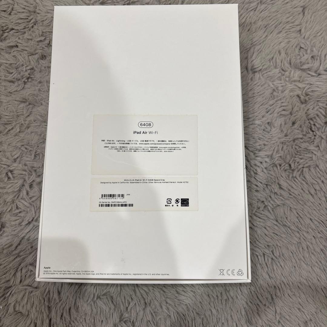 Apple iPad Air (第3世代) 64GB Wi-Fiモデル　　初期化