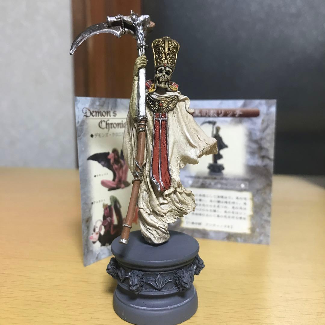 デモンズクロニクル黒司教リッチ