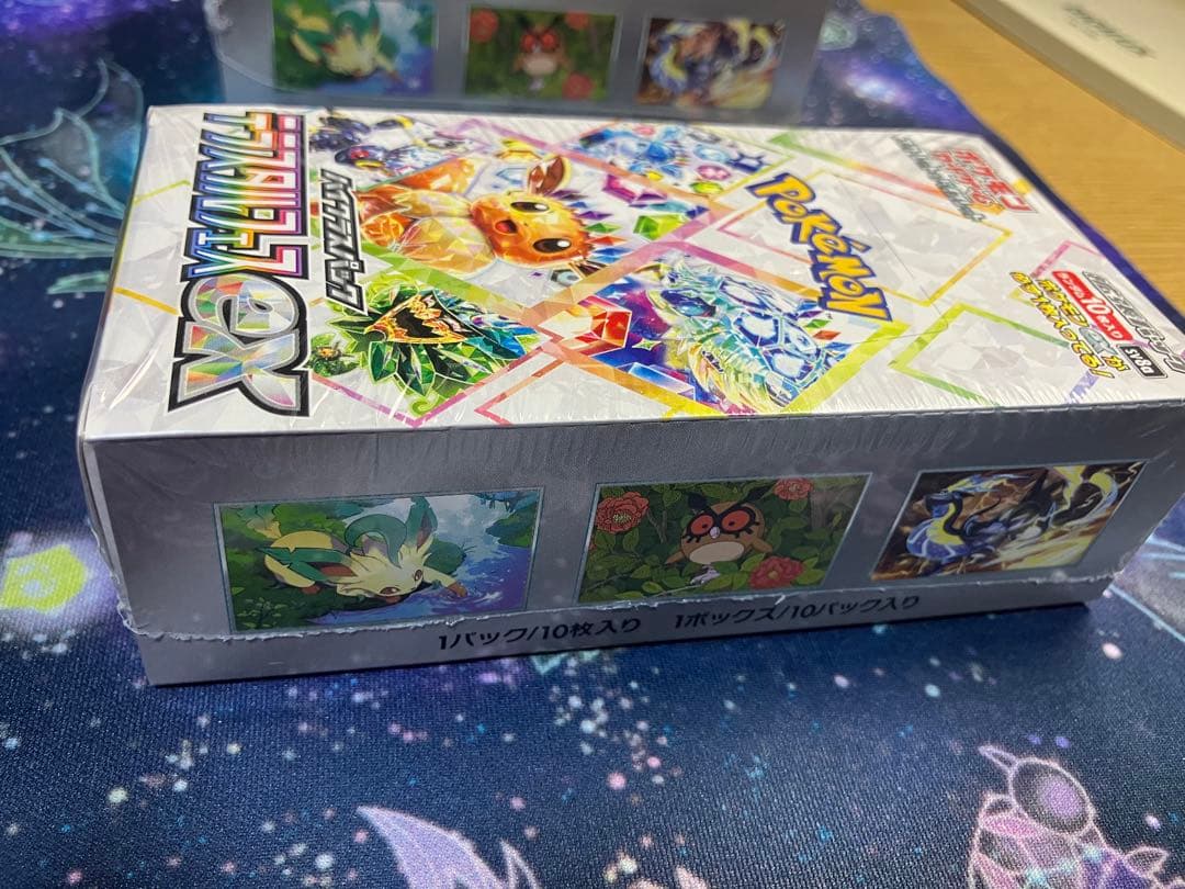 【シュリンク付　未開封】テラスタルフェスex 2BOX