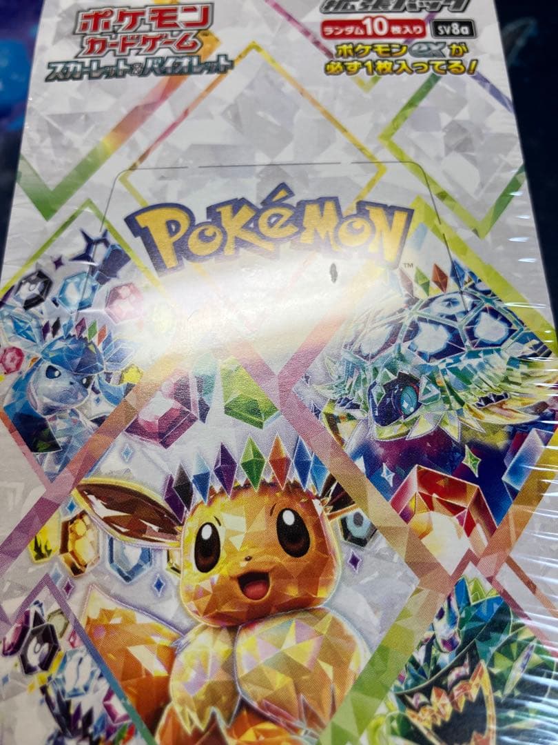 【シュリンク付　未開封】テラスタルフェスex 2BOX