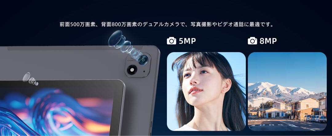 【Android15 タブレット 10インチ wi-fiモデル】