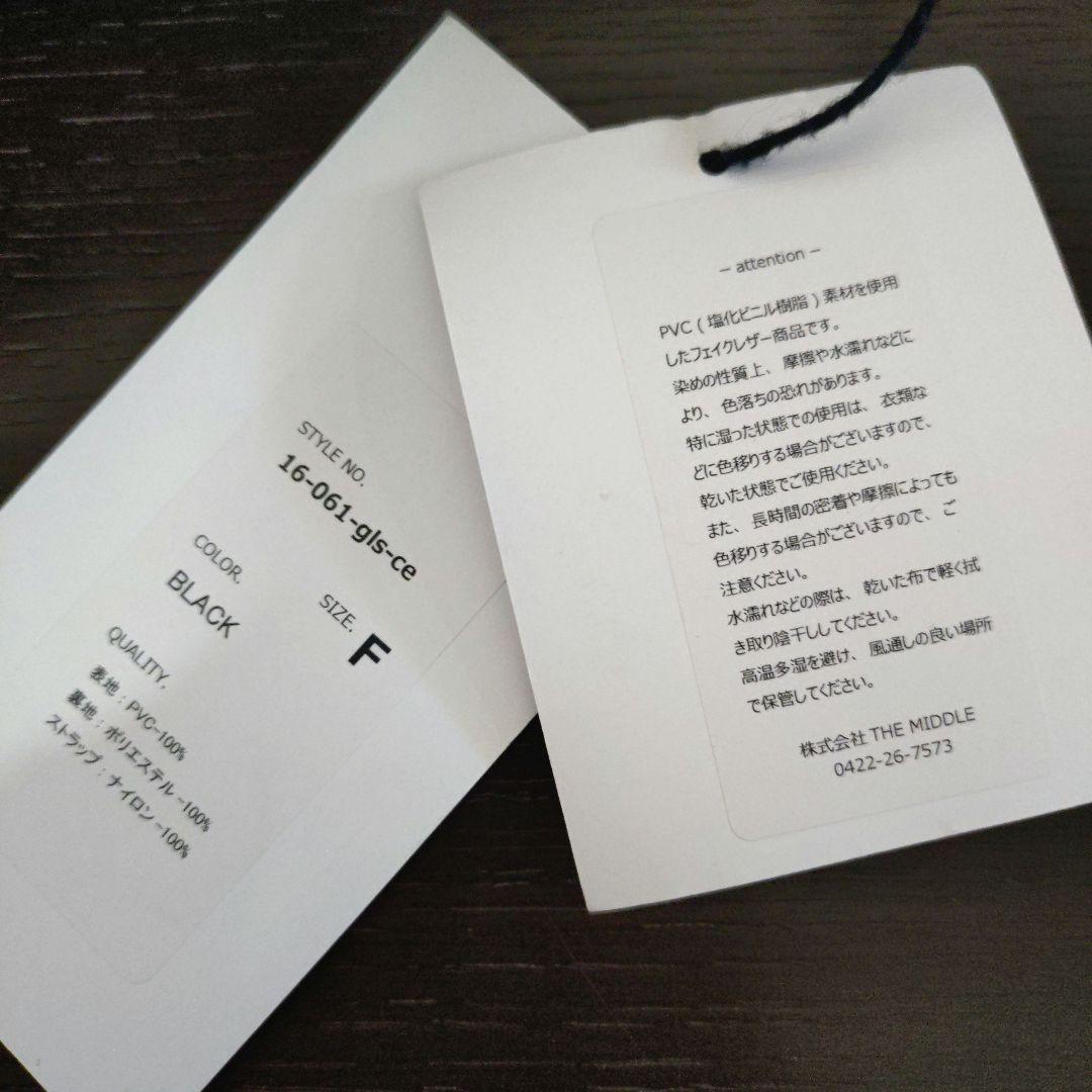 ✨新品✨GLIMCLAP グリムクラップ ボディーバッグ ブラック 黒