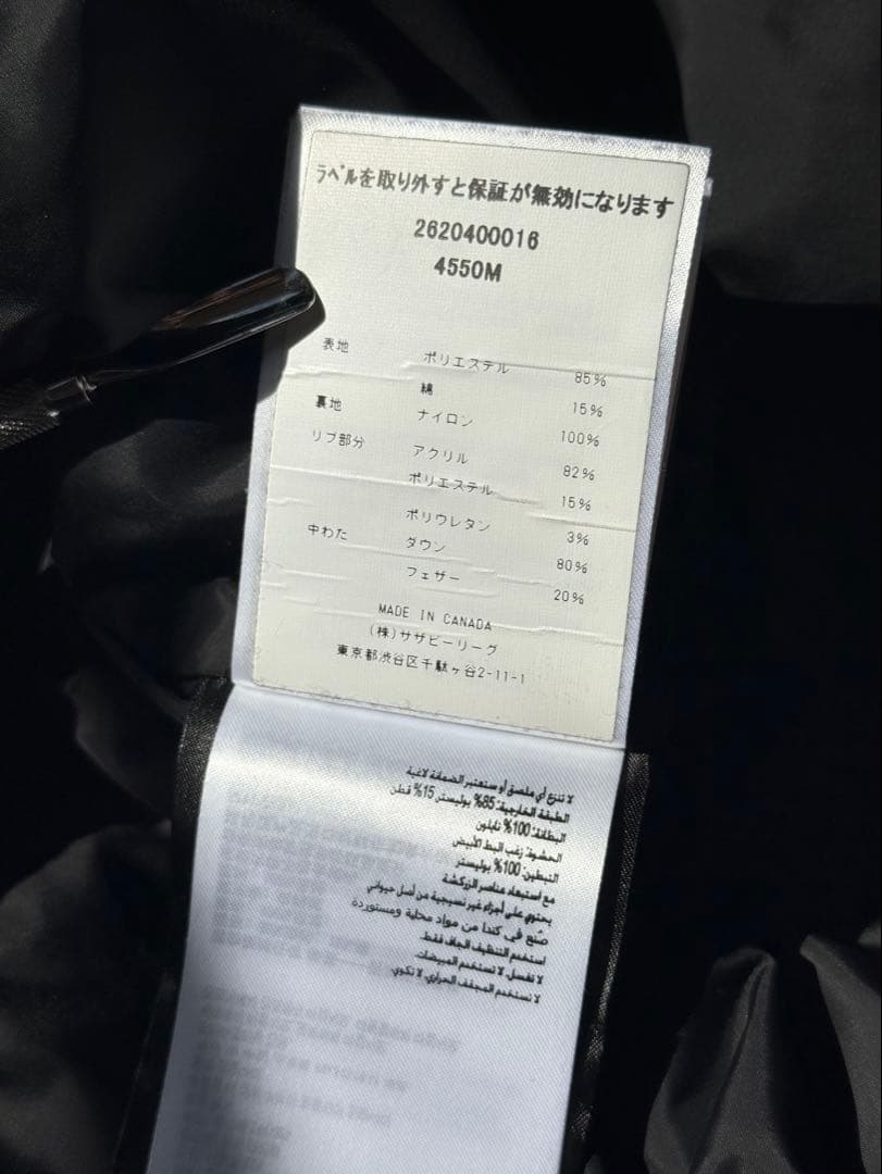  ダウンジャケット【Lサイズ】黒