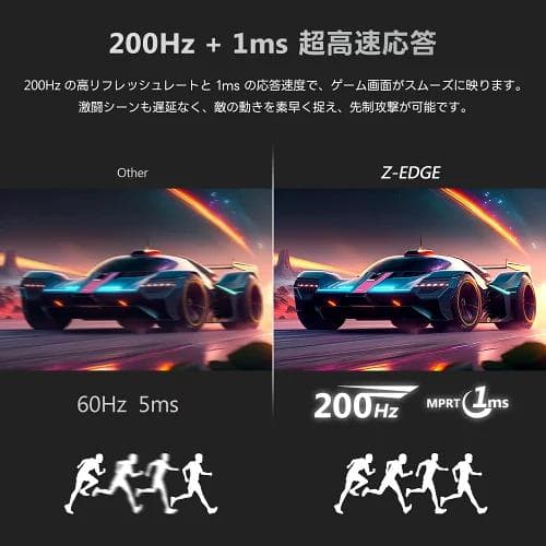 (X139) モニター Z-EDGE UG30 30インチ 200Hz