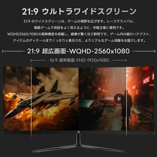 (X139) モニター Z-EDGE UG30 30インチ 200Hz