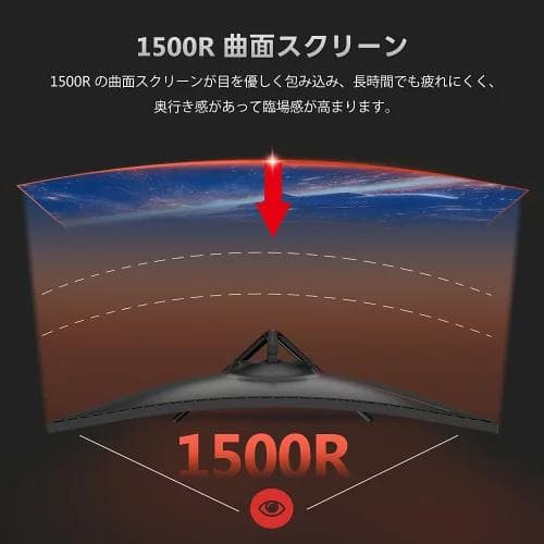 (X139) モニター Z-EDGE UG30 30インチ 200Hz