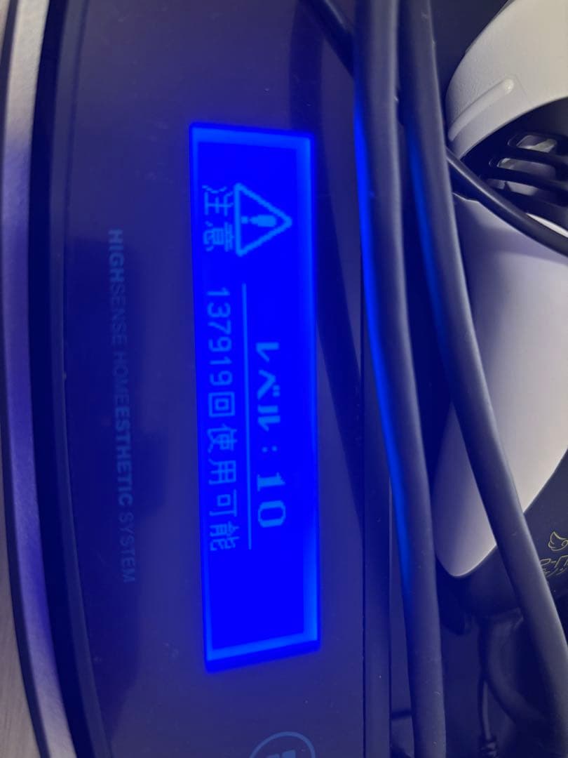 脱毛器ケノンver.7.2 眉毛脱毛器、カートリッジ使用済1個、新品4個セット