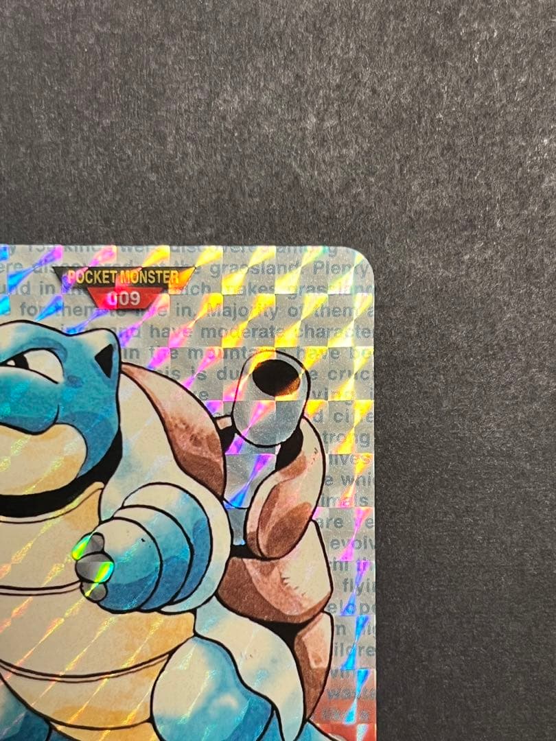 【美品〜極美品】　カメックス　赤　ポケモン　カードダス