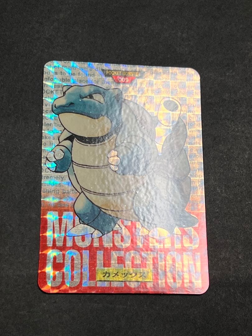 【美品〜極美品】　カメックス　赤　ポケモン　カードダス