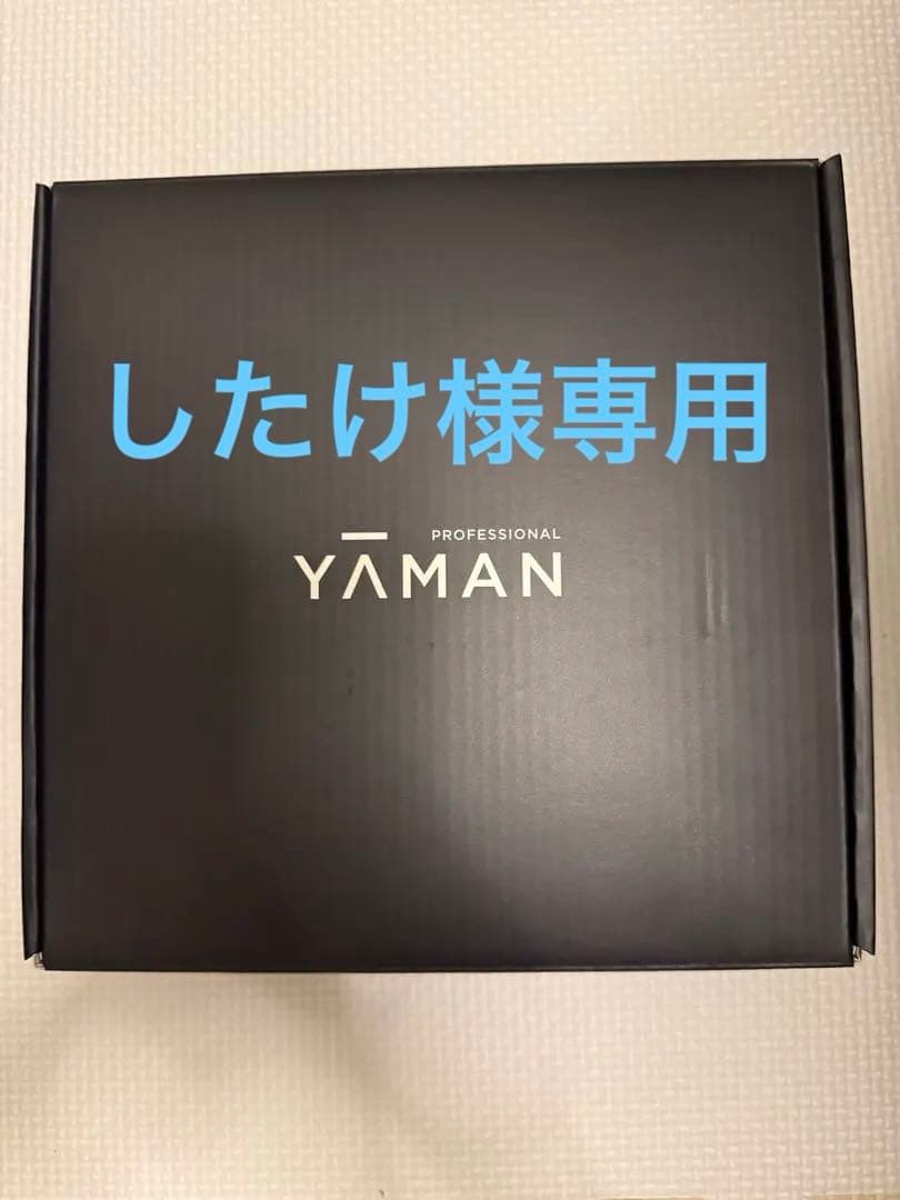 YAMAN ヒートソニックピーリングfor Salon