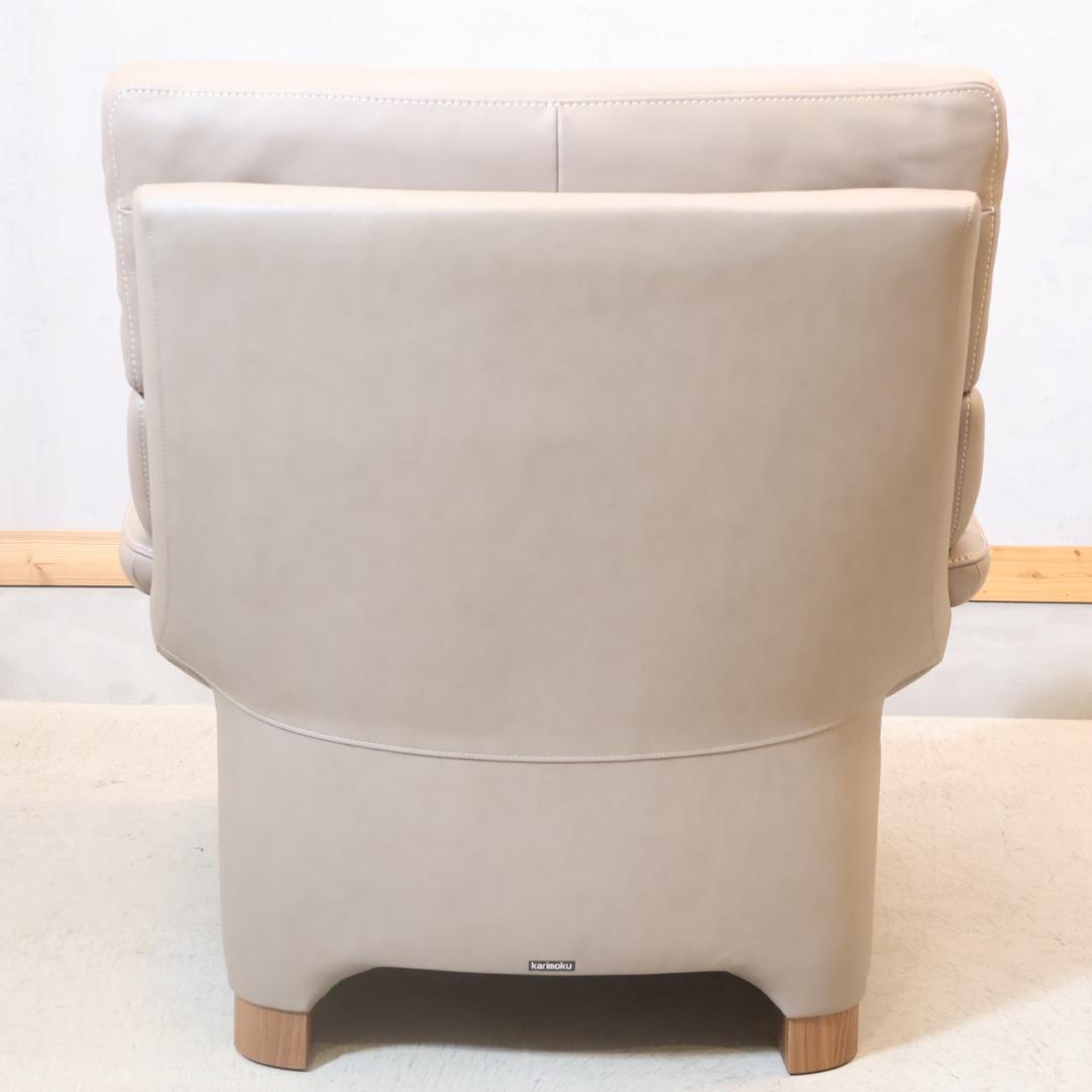 karimoku カリモク家具 ZW73 本革 1人掛けソファ レザー シングル