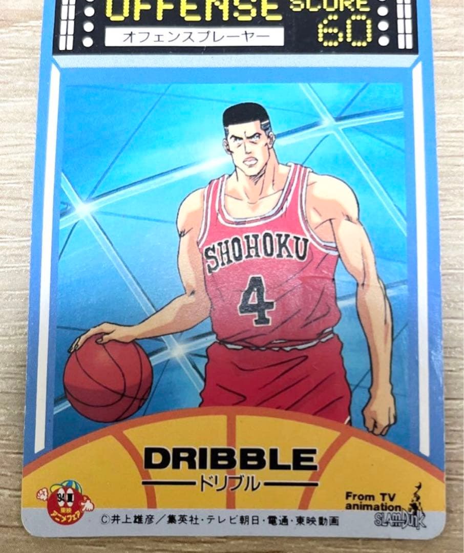 スラムダンク カードダス ロッテリア 非売品 No.22 宮城リョータ