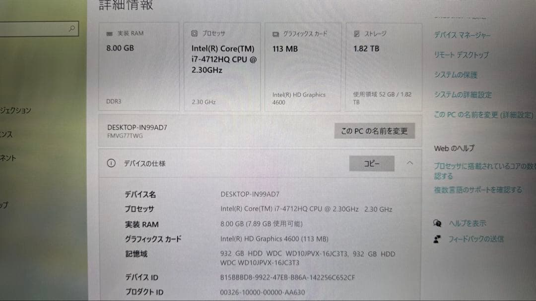 富士通 LIFEBOOK GH77