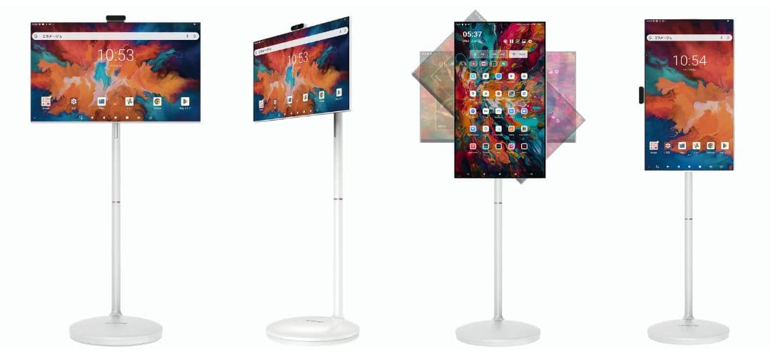スマートマルチモニター 27インチ 移動式 タッチパネル