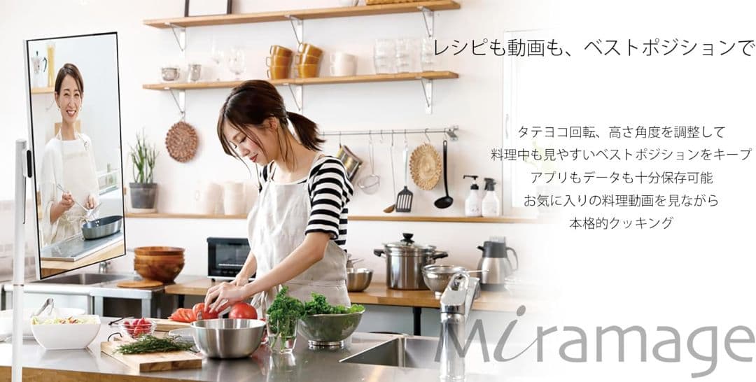 スマートマルチモニター 27インチ 移動式 タッチパネル