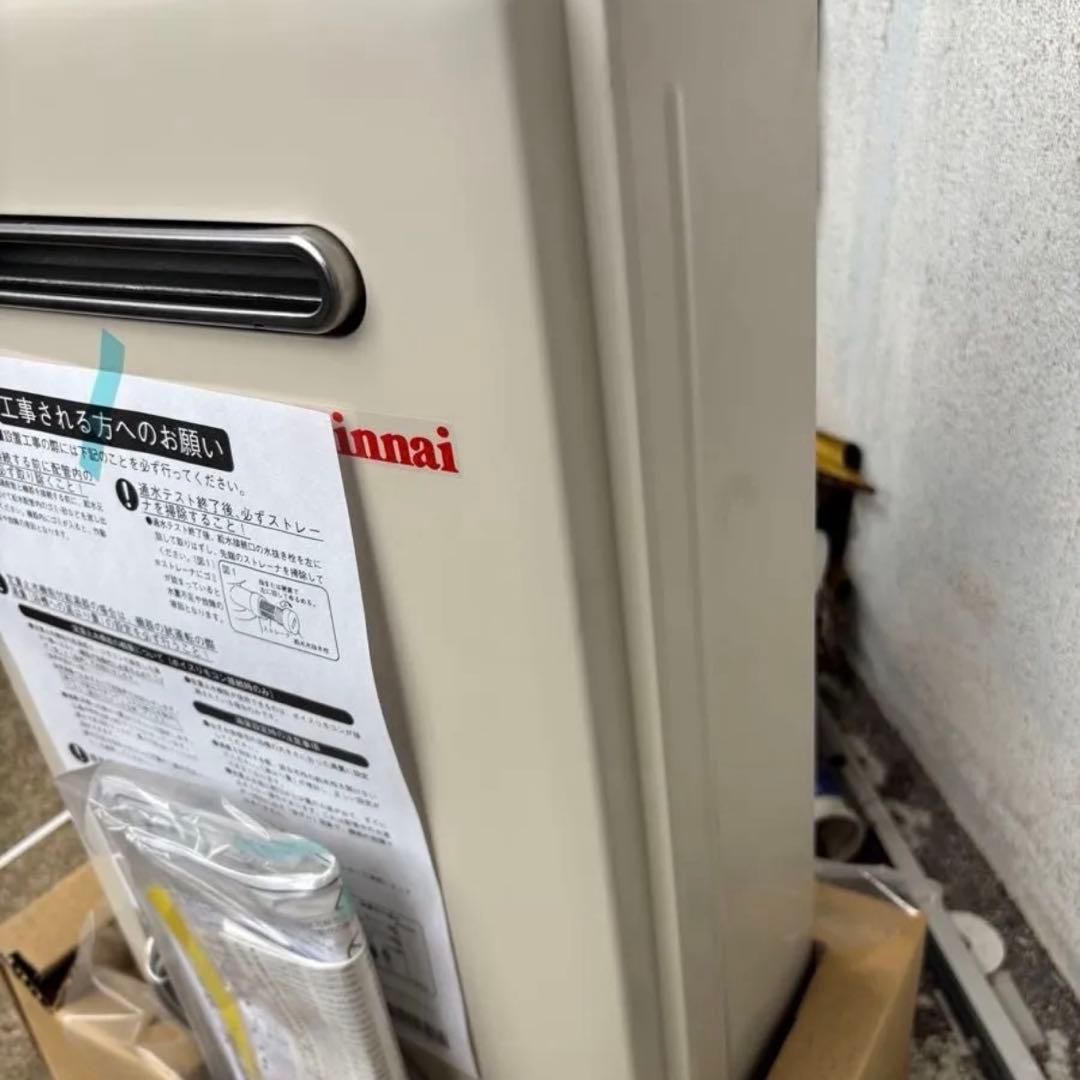 給湯器　給湯専用　RUX-A2011W-E 都市ガス用　20号　2017年7月製