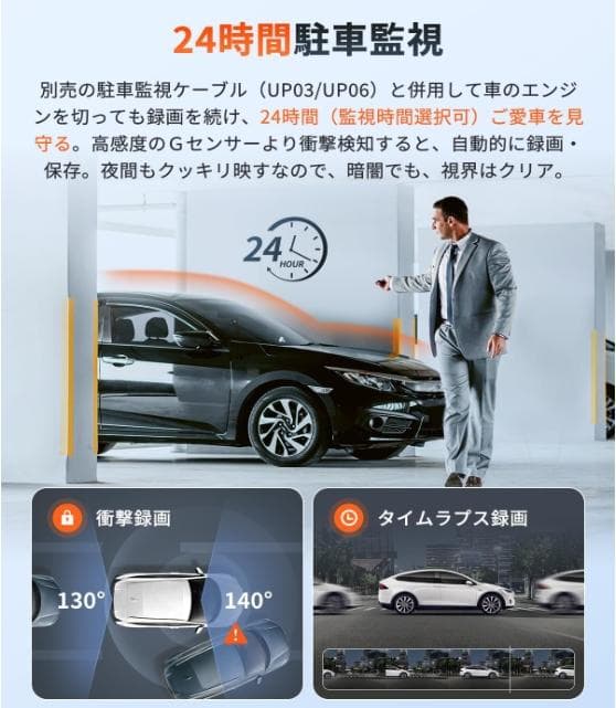 【ほぼ新】70mai Dash Cam 4K A800SEドラレコ800万画素