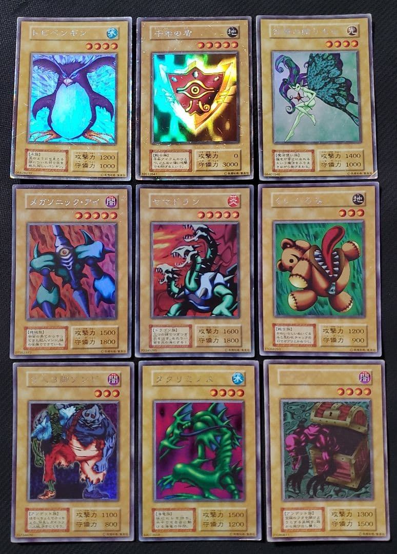 遊戯王　タクリミノス　妖精の贈りもの　ヤランゾ他　リミテッドエディション1　9枚