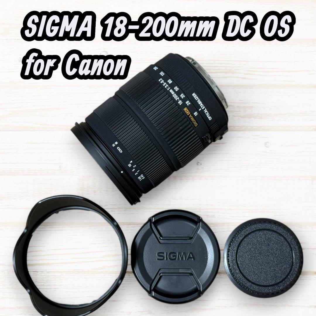 SIGMA ズームレンズ 18-200mm DC OS Canon用 #178