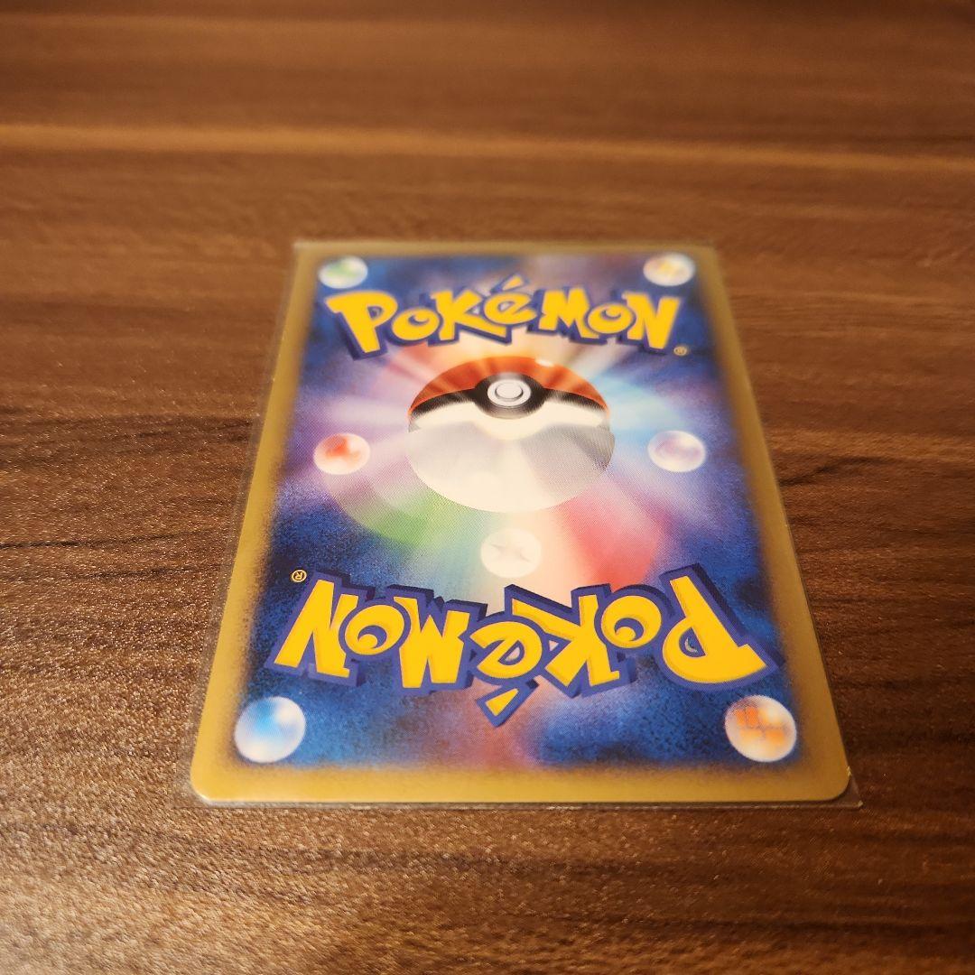 【美品】エンテイ&ライコウlegend