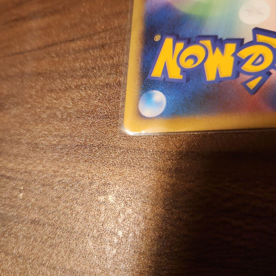 【美品】エンテイ&ライコウlegend