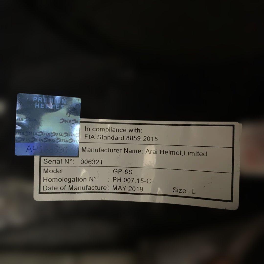 アライ Arai GP-6S 8859