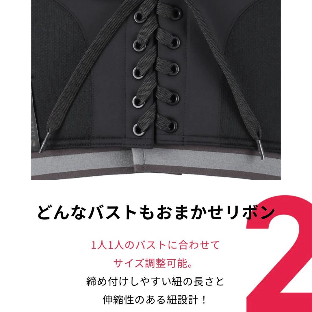 新品 N7 スポーツブラ かとうひなた ホワイト