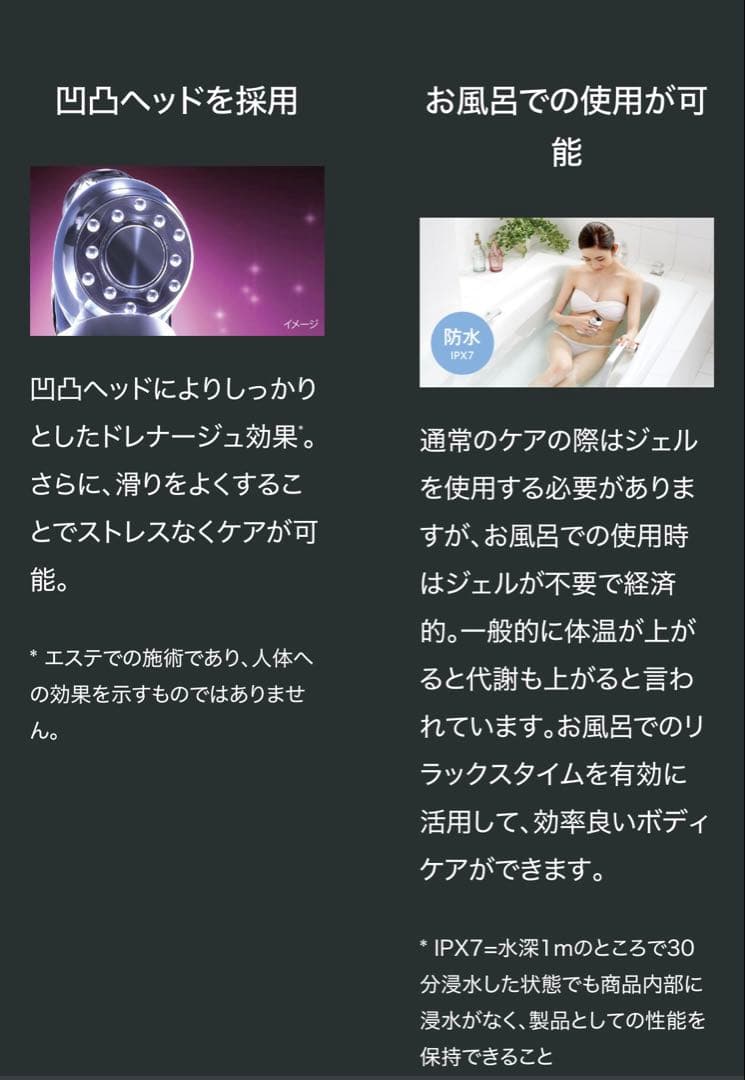 キャビスパ プレステージ　for Salon