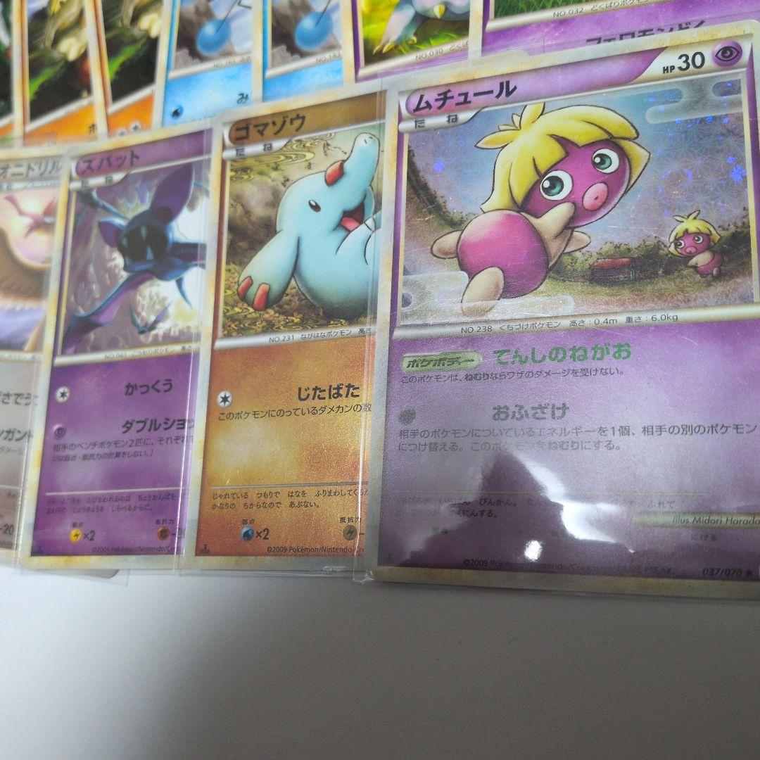 当時物　LEGENDシリーズ　ミラーカードなど含む　64枚セット　ポケモンカード