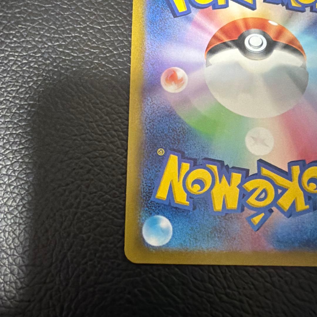 ポケモンカード　アルセウスVSTAR UR 美品