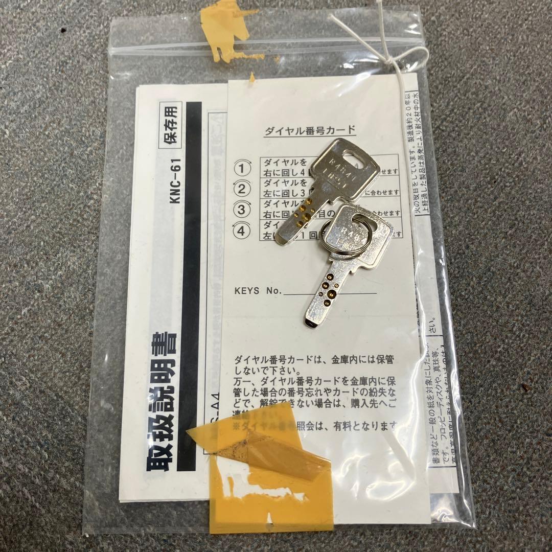 キング工業　family safe 金庫　MS-A4 2010年製