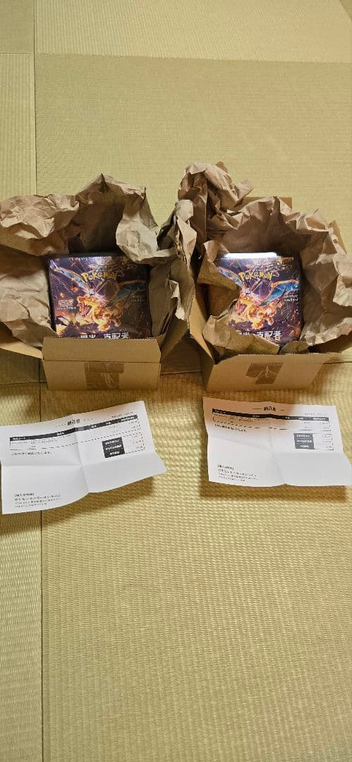 【完全美品】★2box★黒煙の支配者 シュリンク付き