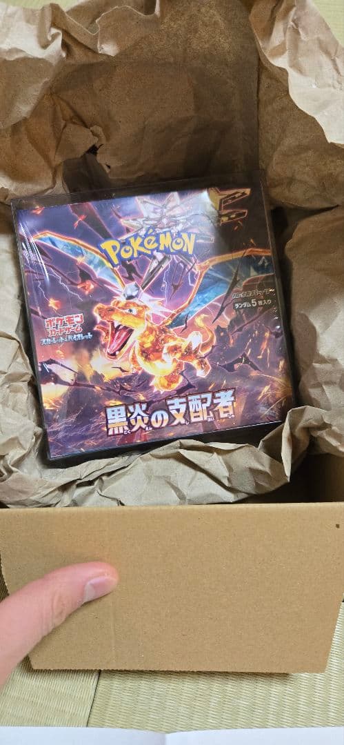 【完全美品】★2box★黒煙の支配者 シュリンク付き