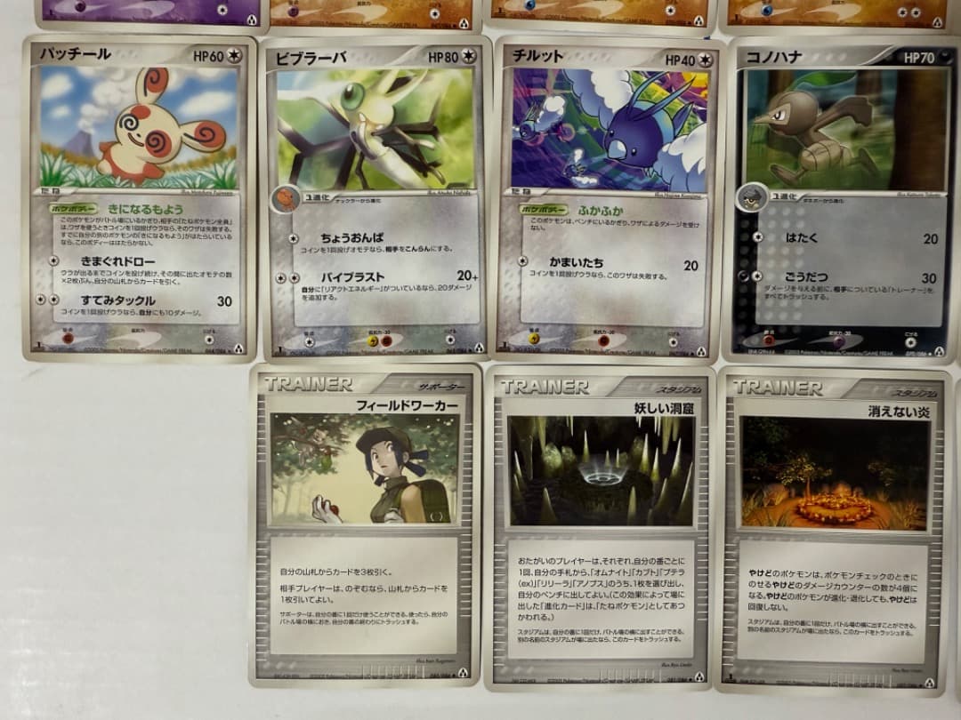 PCG5 拡張パック まぼろしの森　まとめ売り　セット　ダブりなし　ポケモン