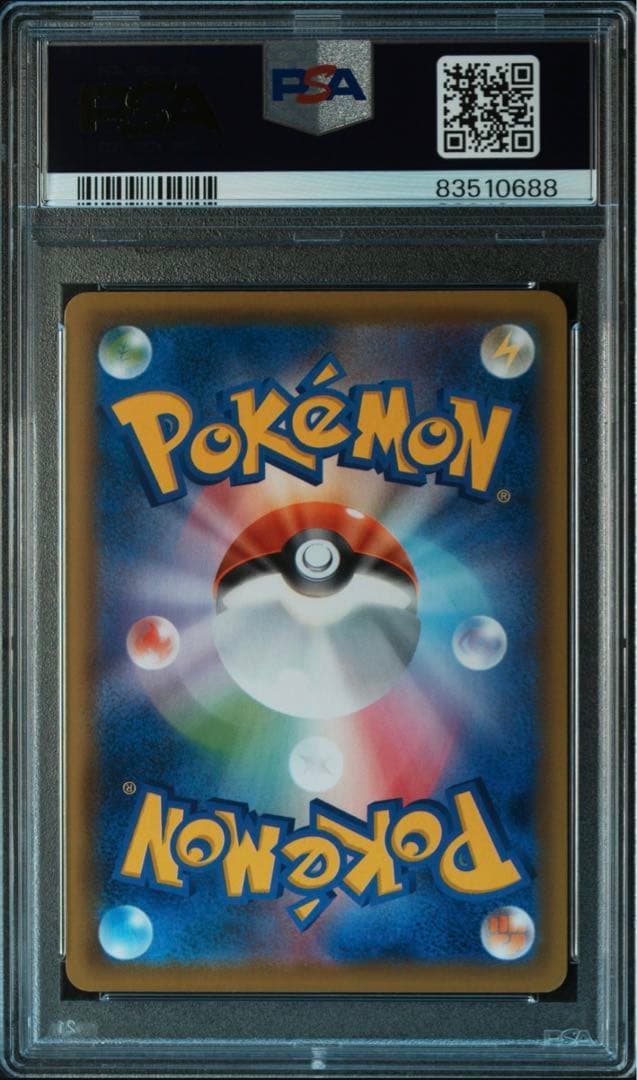 2021 ポケモン 25周年 ピカチュウ リバースホロ