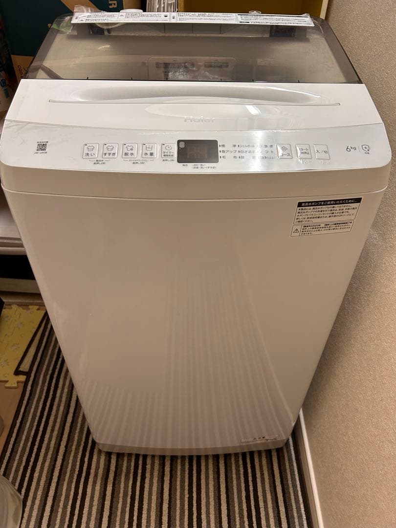 2023年製　ハイアール　HAIER Haier 洗濯機　6キロ　美品
