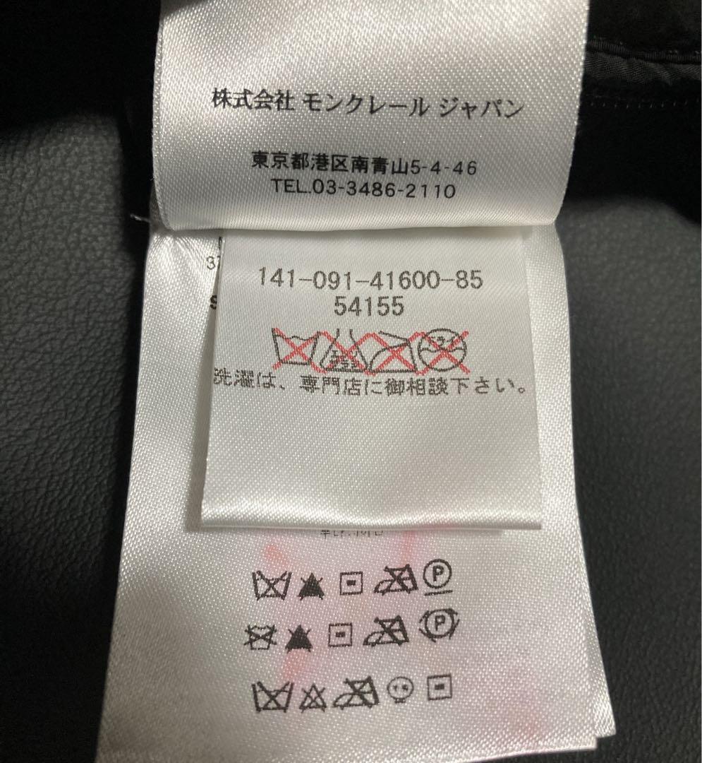 MONCLER レザー&ナイロン シングルライダース SALOMON