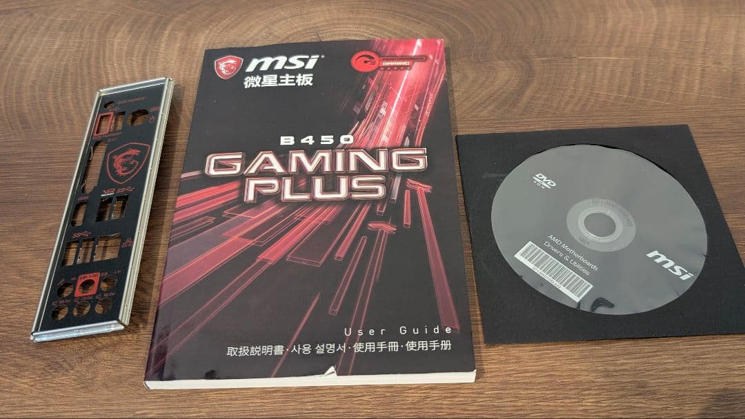 Ryzen 3 2200G + MSI B450 + DDR4 16GBセット