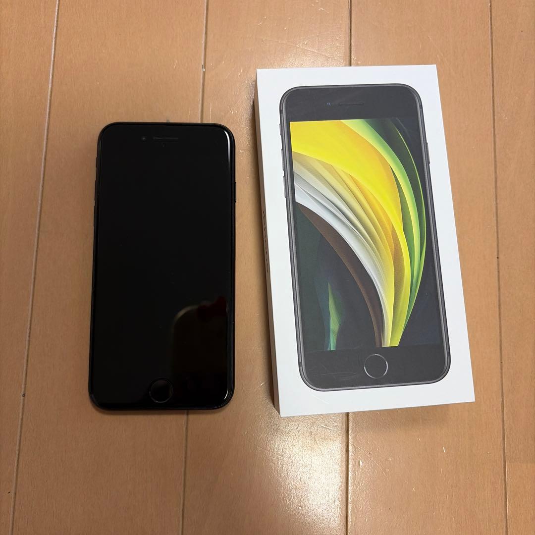 Apple iPhone SE (第2世代) ブラック　64GB