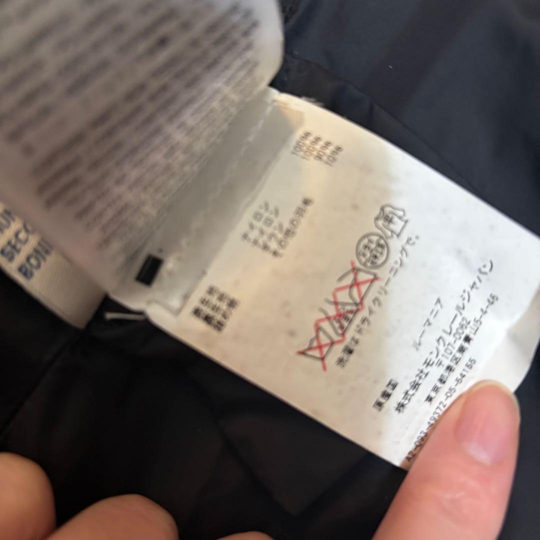 モンクレール　シャーパル　ダウン　CHARPAL フラメッテ　ダウンコート