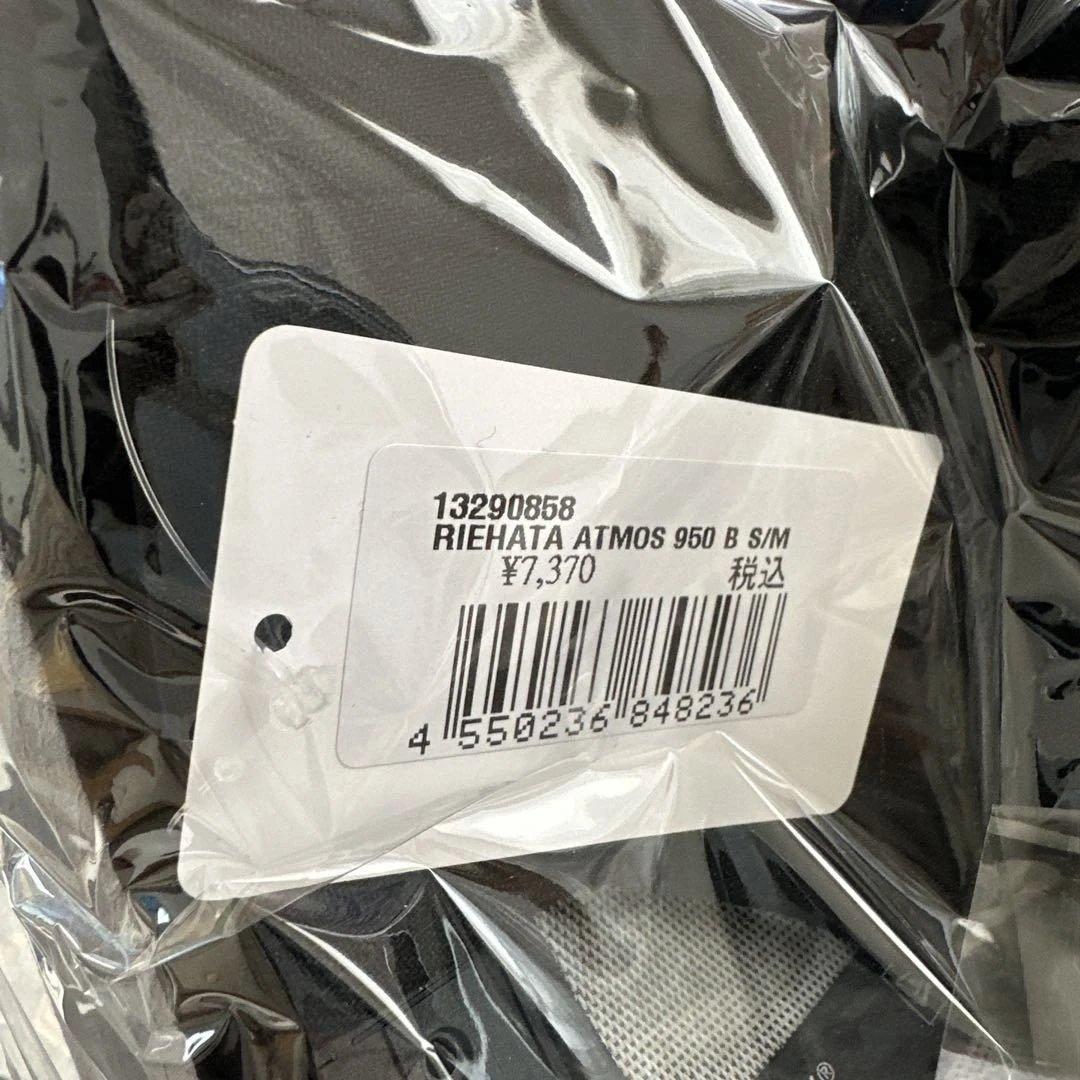 u*7様 RIEHATA × atmos pink × NEWERA　キャップ